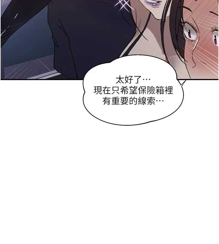 第600話