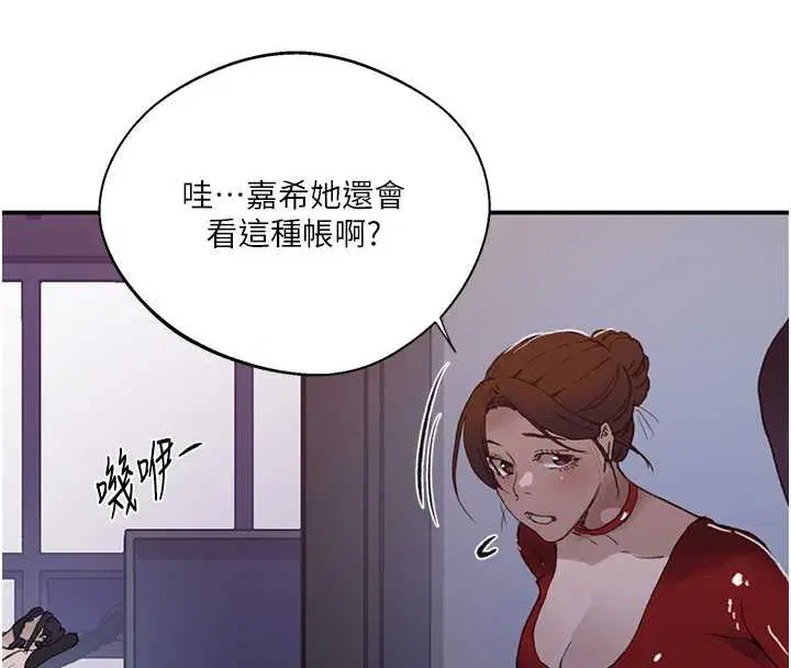 第600話
