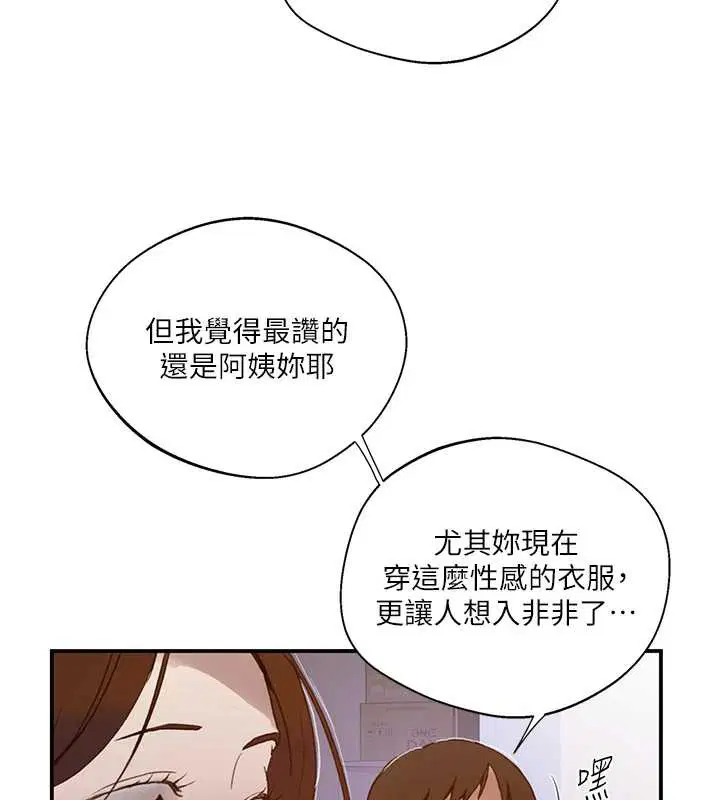 第600話