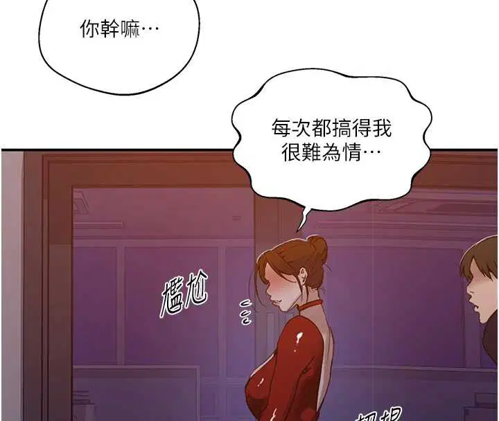 第600話