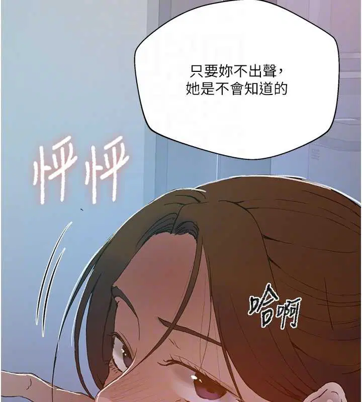 第600話
