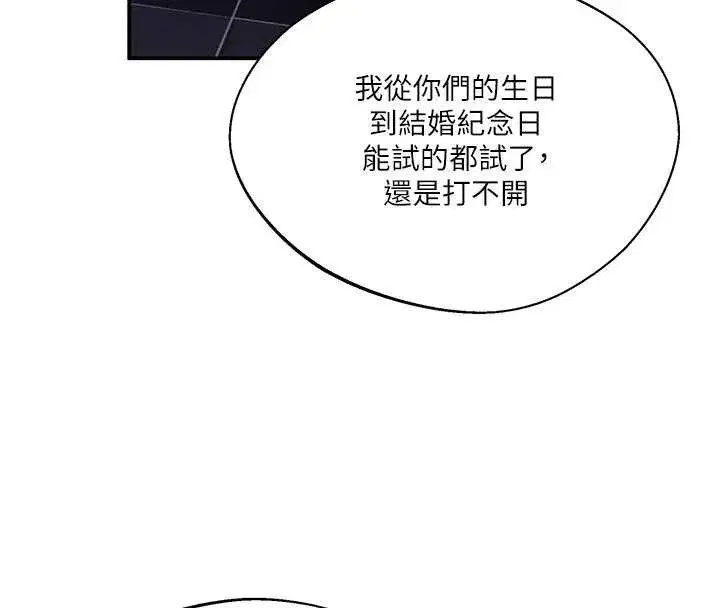 第601話