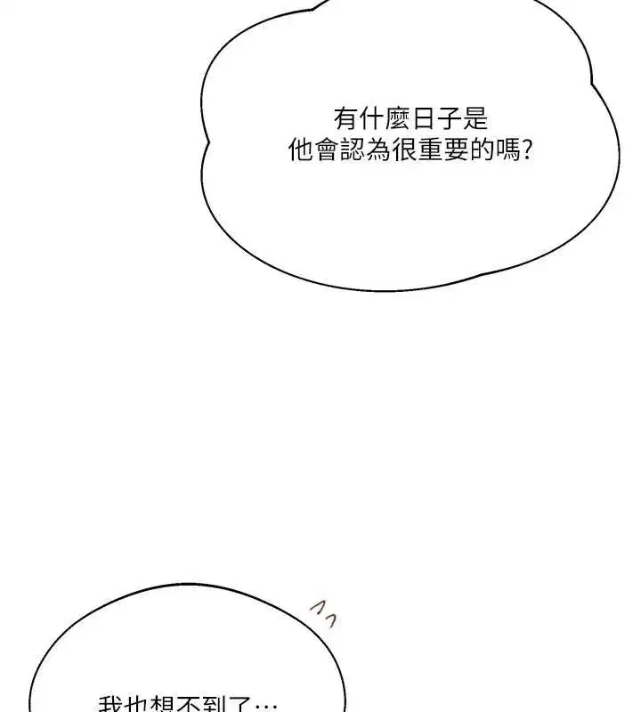 第601話