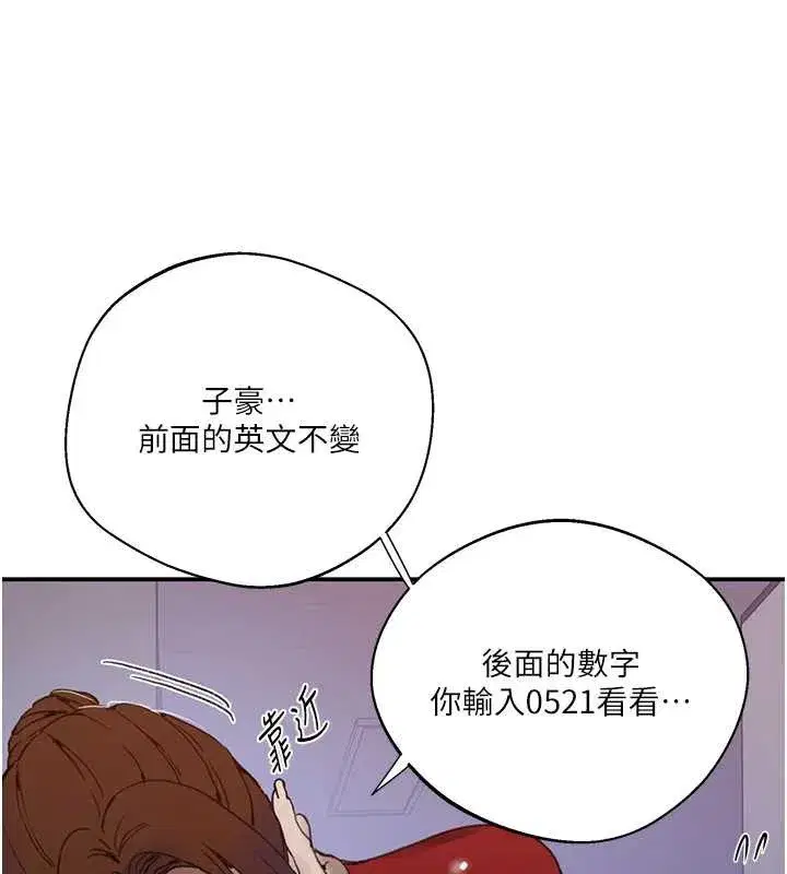 第601話
