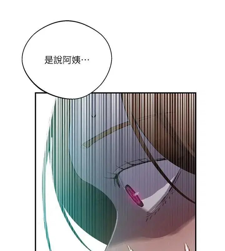 第601話