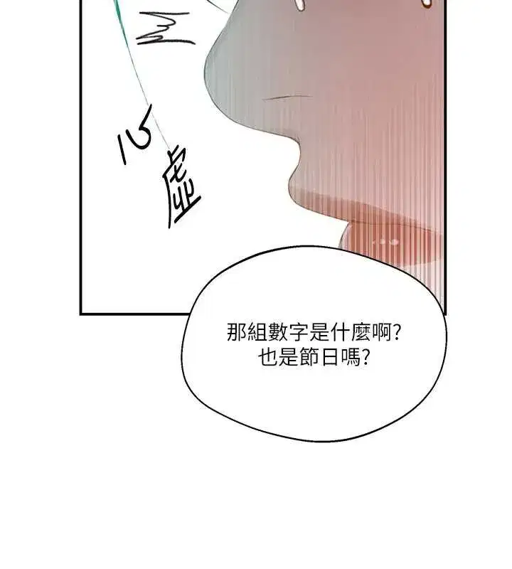 第601話