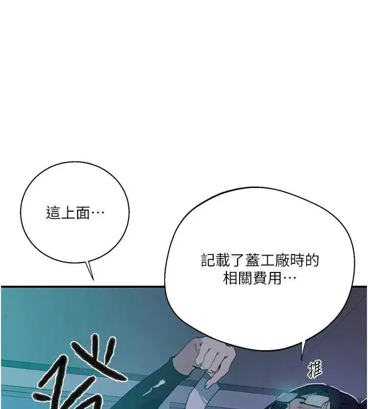 第601話