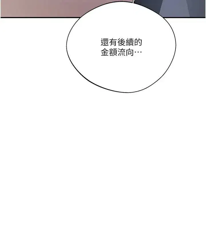 第601話