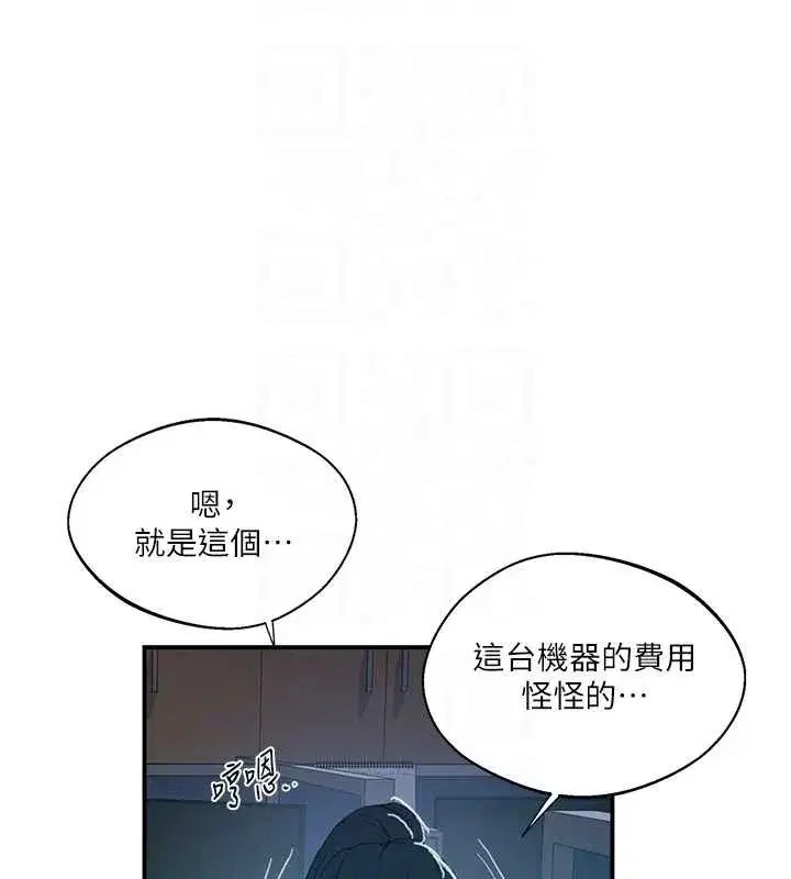 第601話