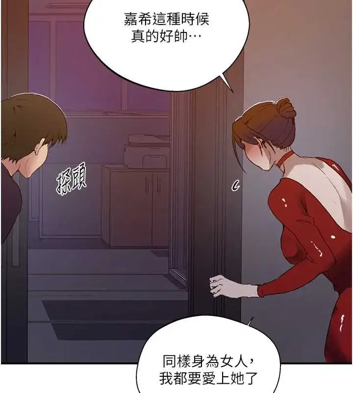 第601話