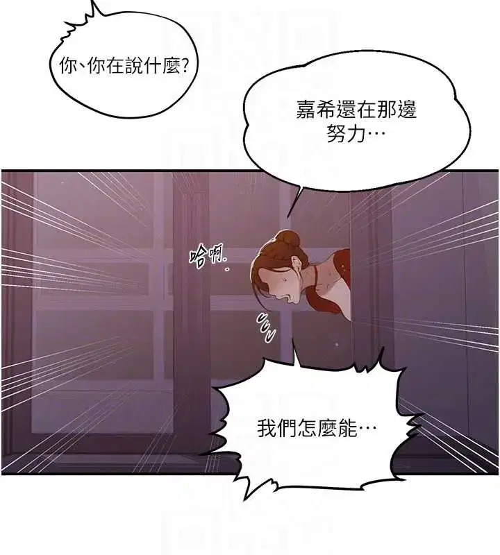 第601話