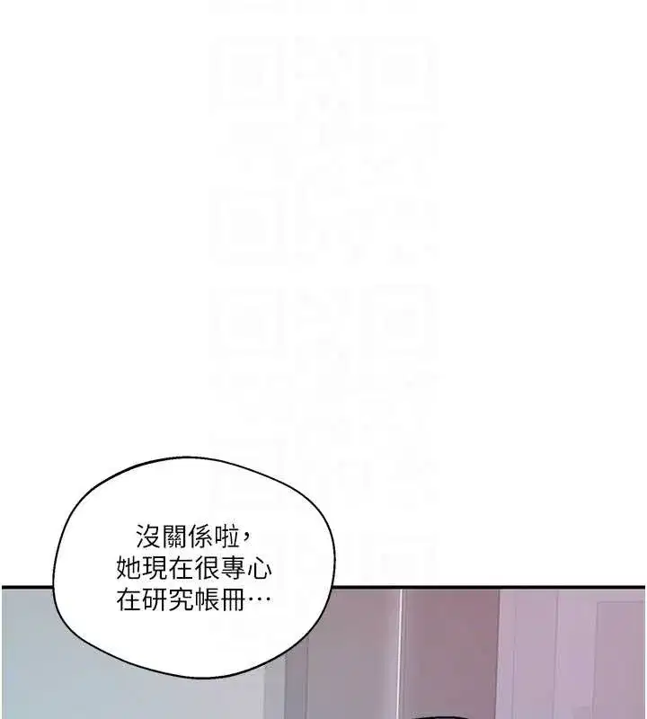 第601話
