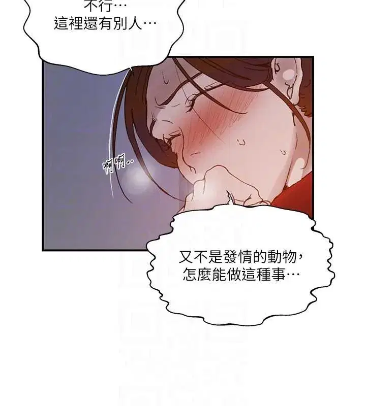 第601話
