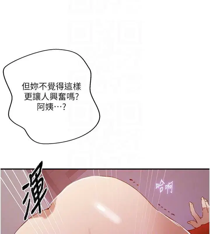 第601話