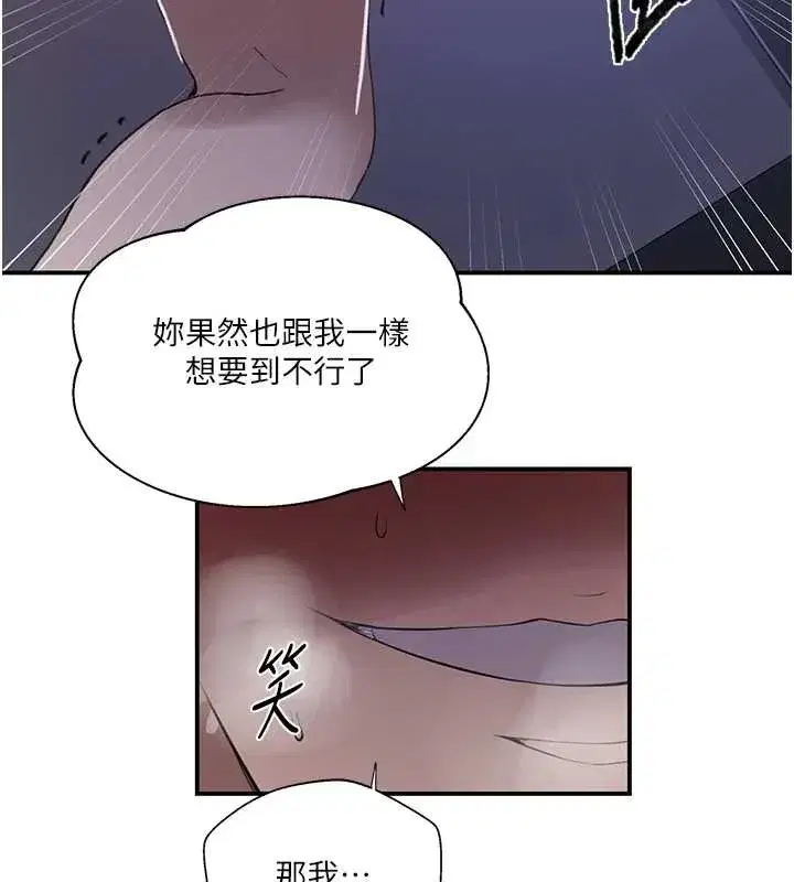 第601話