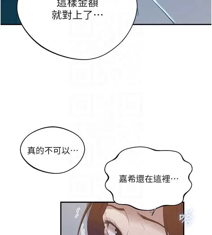 第601話