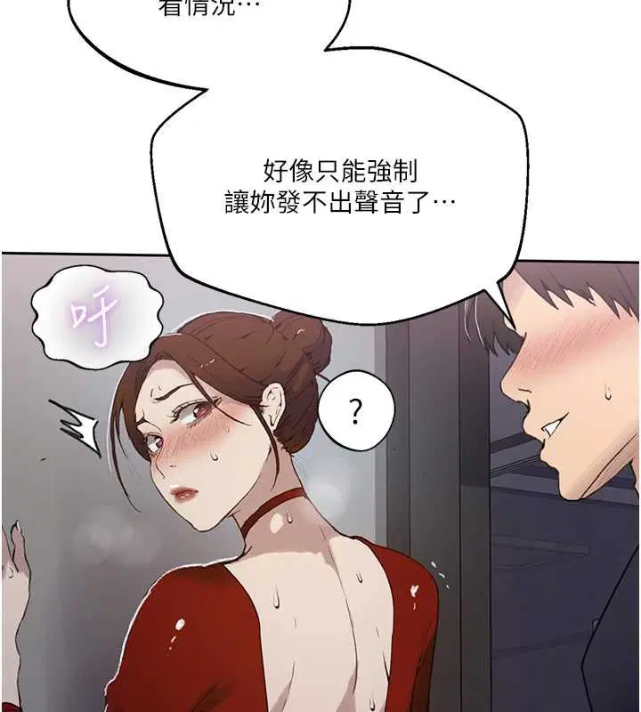 第602話
