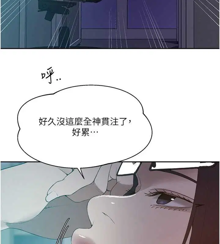 第602話