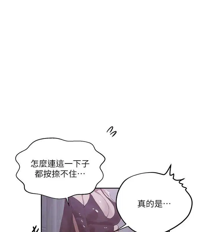 第602話