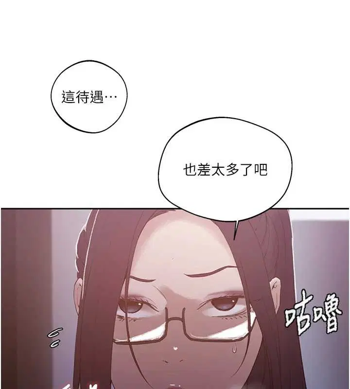 第602話