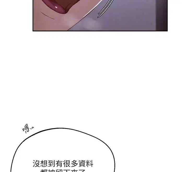 第602話