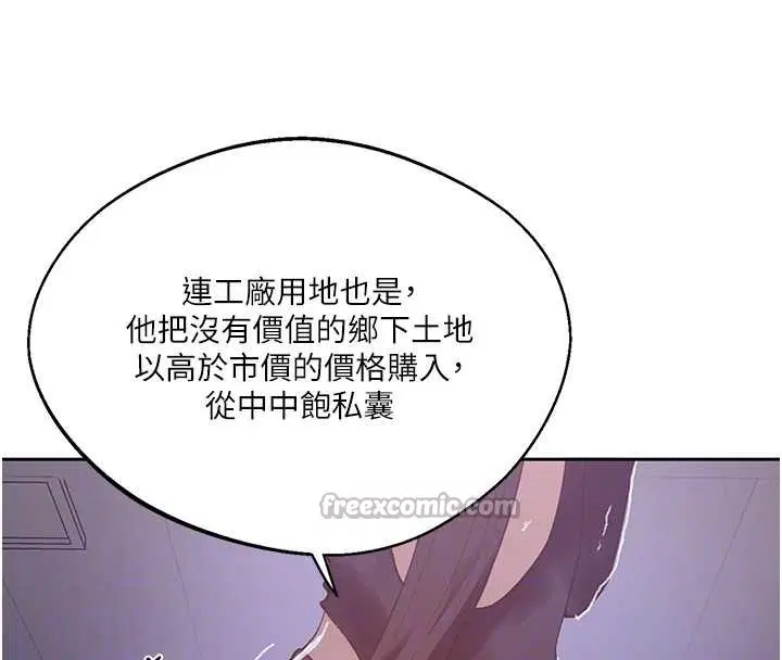第604話