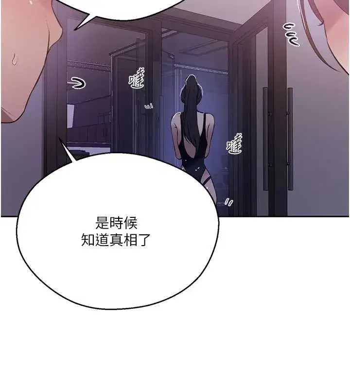 第605話