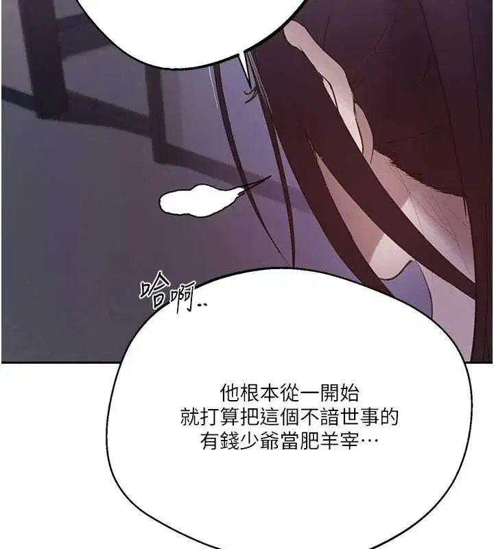 第605話