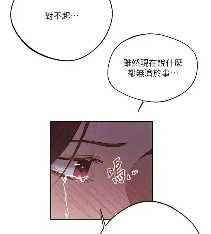 第605話
