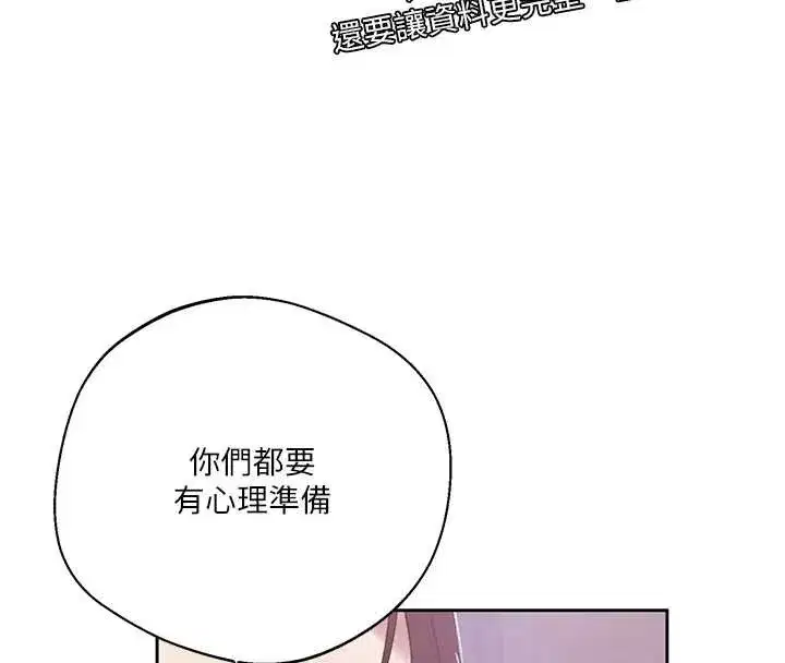 第605話