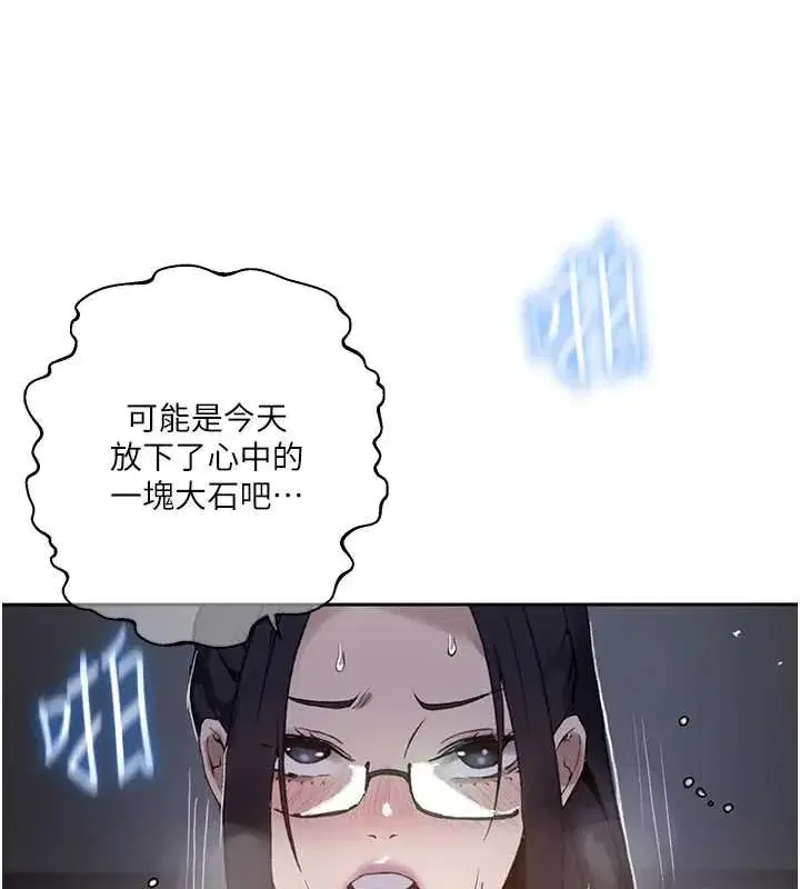 第607話