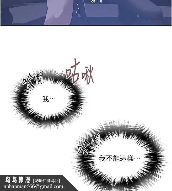 第607話