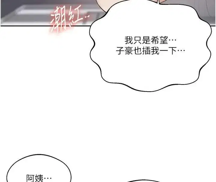 第607話