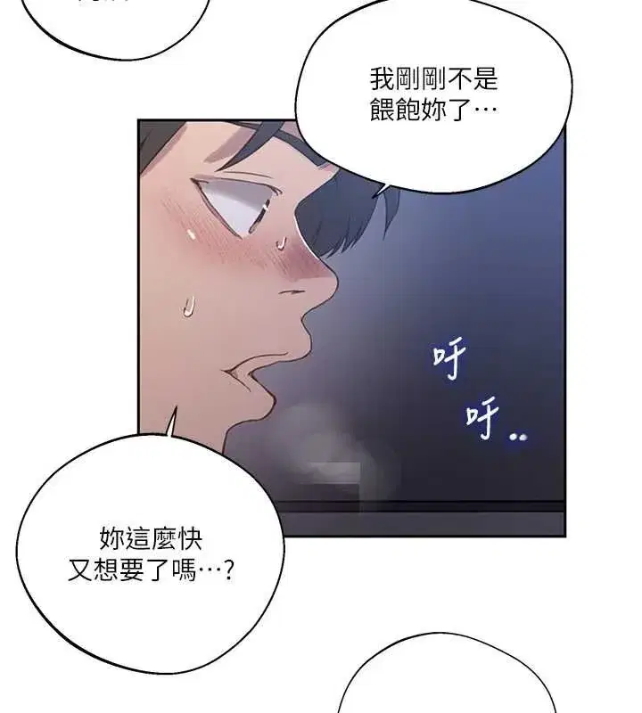 第607話