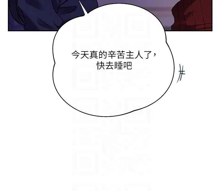 第608話