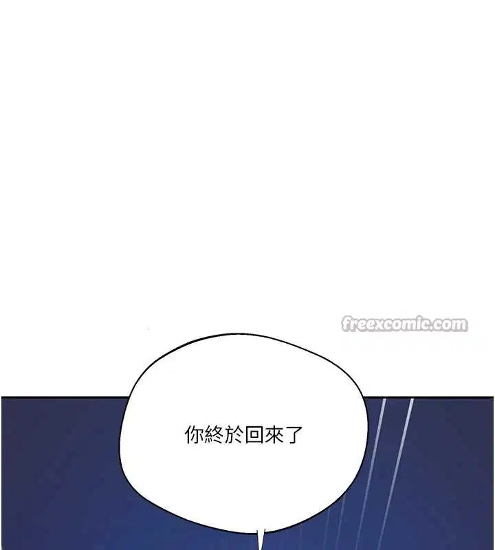 第608話