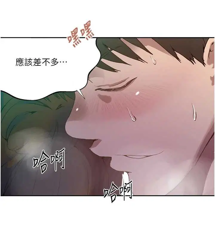 第608話