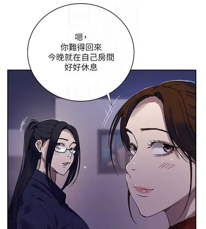 第609話