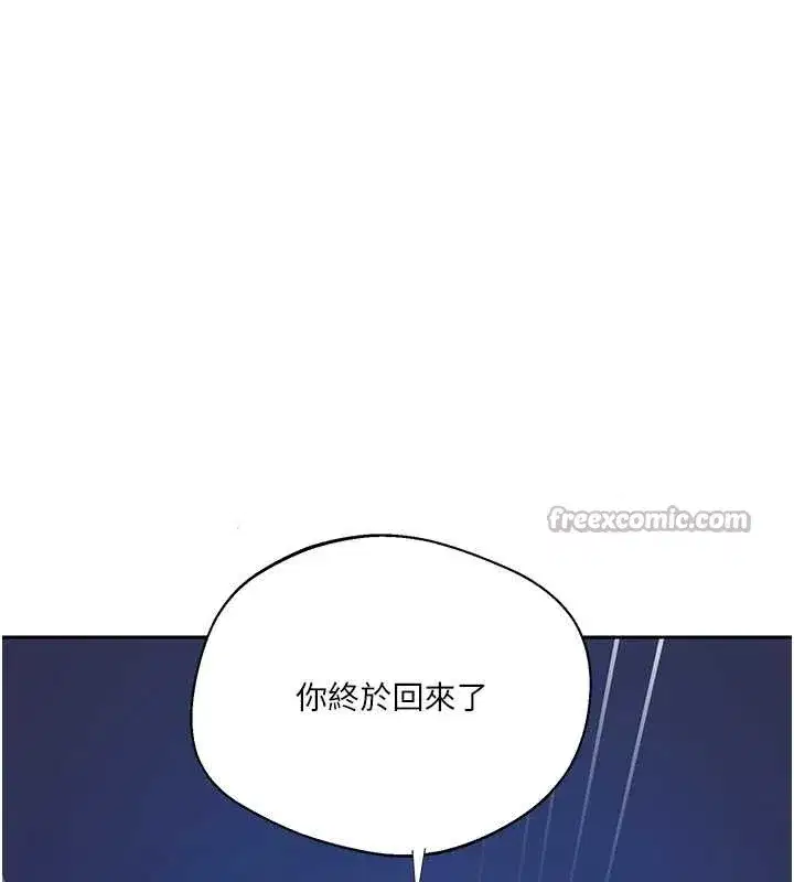 第609話