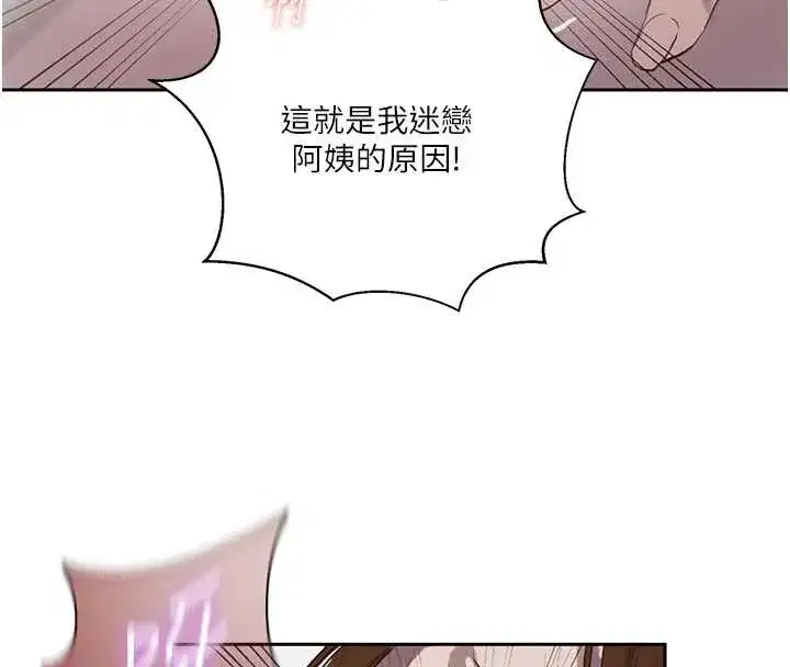 第609話