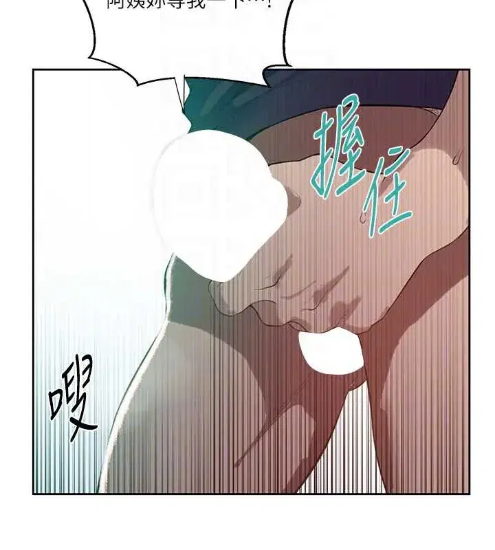 第609話