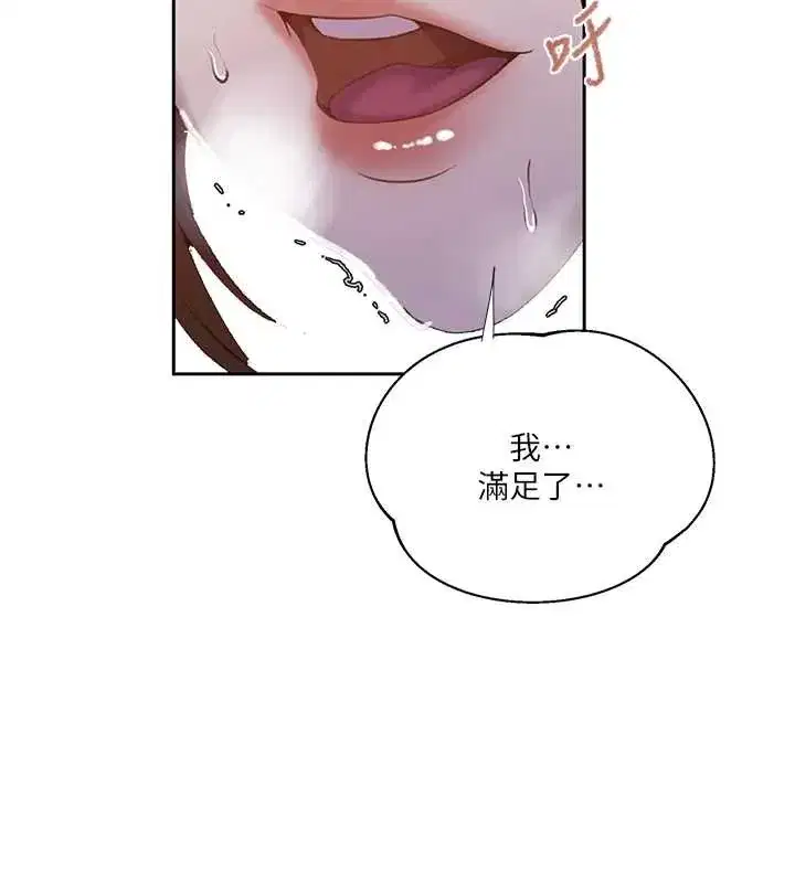 第609話