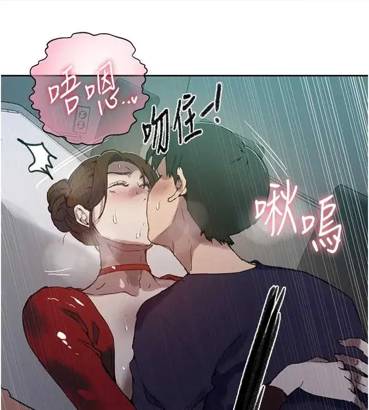 第609話
