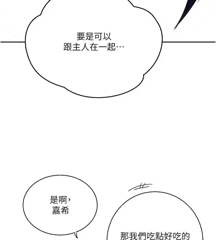 第609話