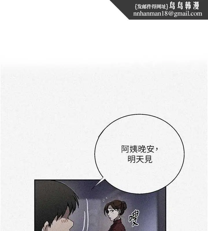 第610話