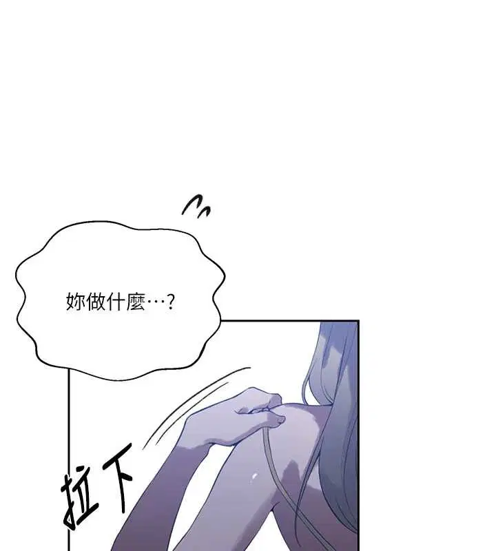 第610話