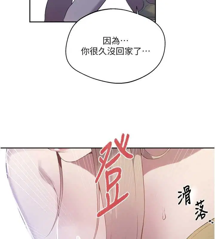 第610話