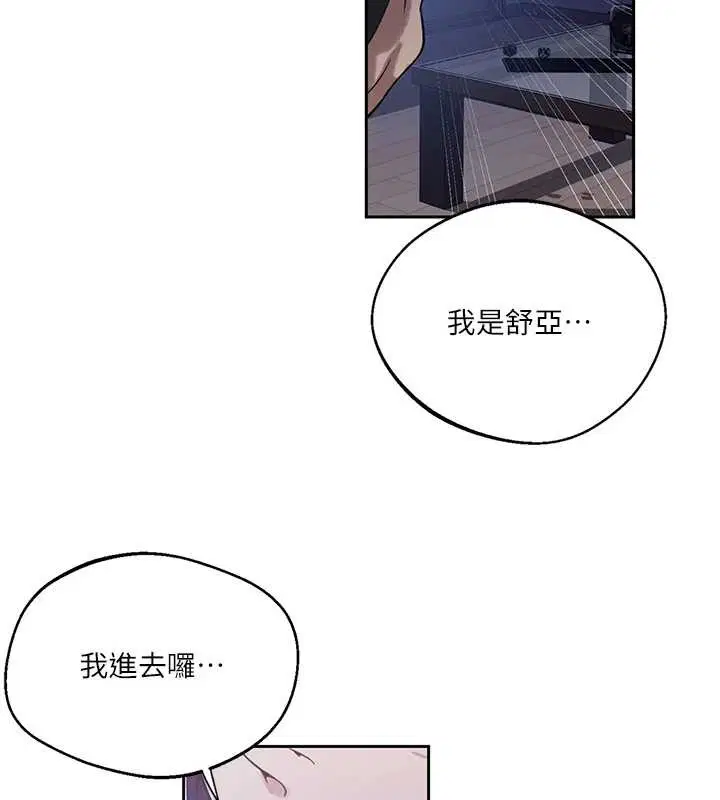 第610話