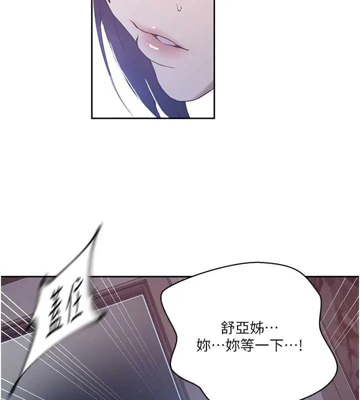 第610話