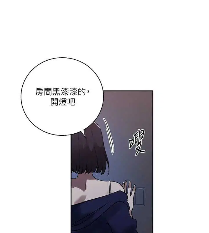 第610話
